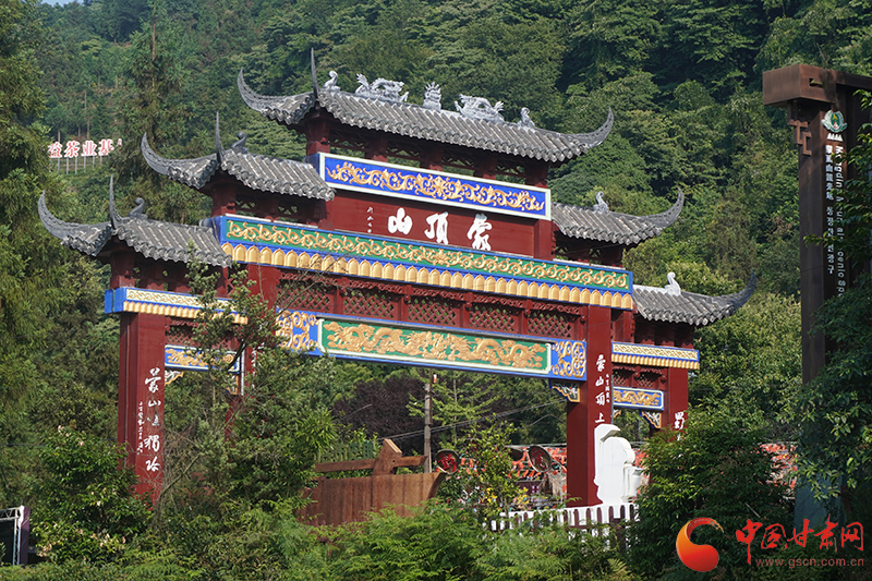 A scenic view of Yaan Chamagudao