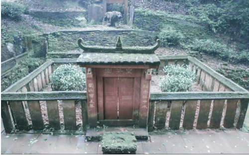 A scenic view of Yaan Chamagudao