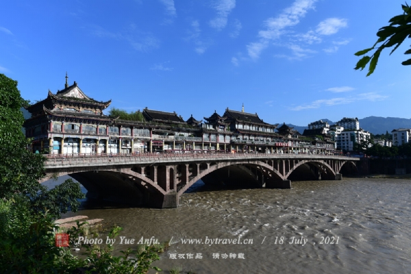A scenic view of Yaan Chongxiu Daxiangling Qiaolu Bei