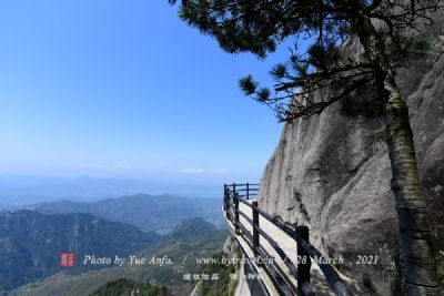 A scenic view of Yaan Chongxiu Daxiangling Qiaolu Bei