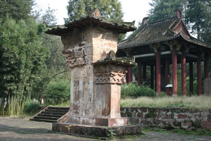 A scenic view of Yaan Fanmin Que Ji Shike