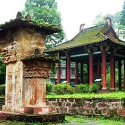 A scenic view of Yaan Fanmin Que Ji Shike