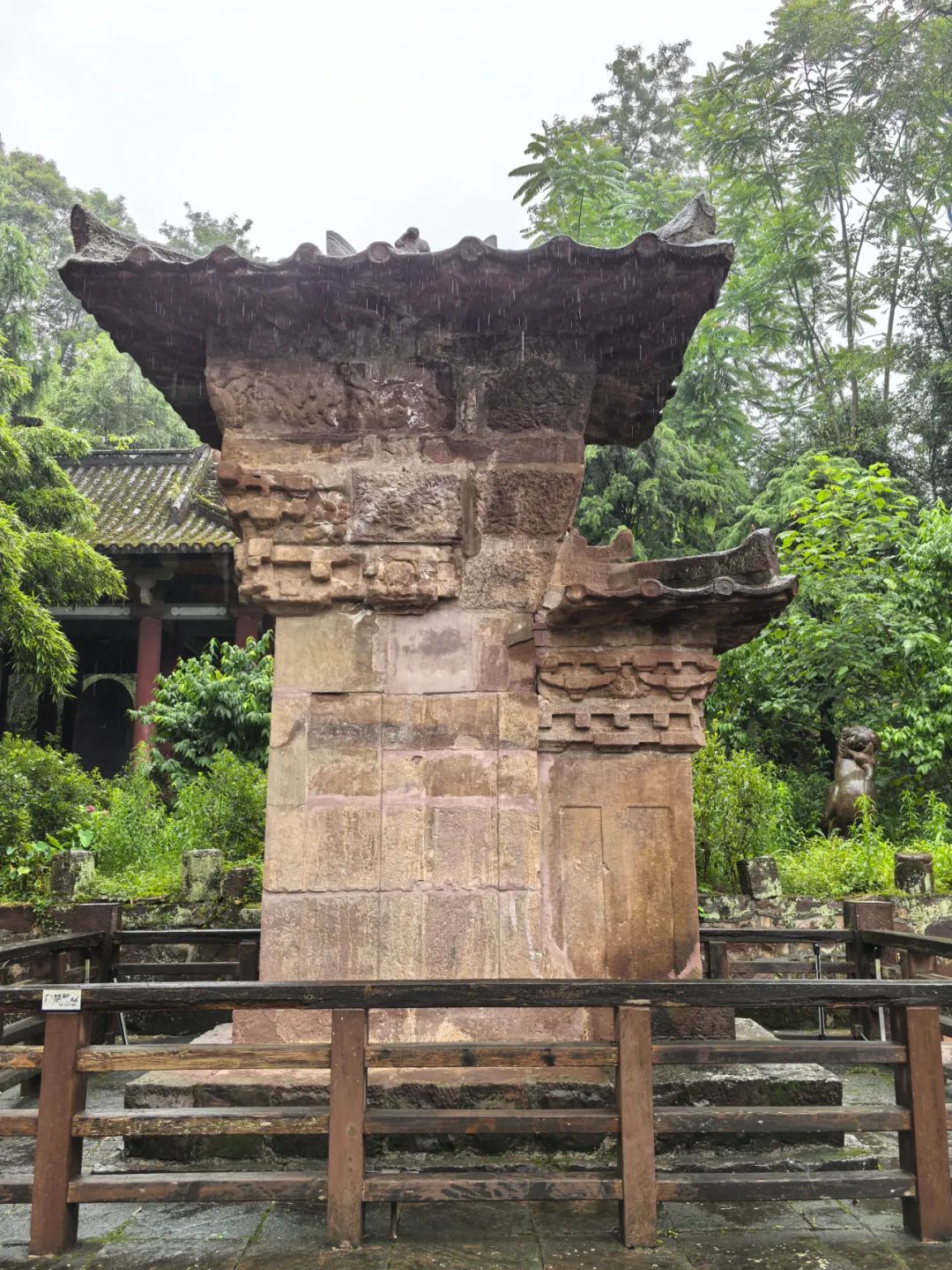 A scenic view of Yaan Fanmin Que Ji Shike