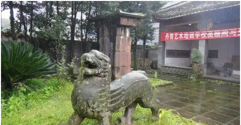 A scenic view of Yaan Gaoyi Muque Ji Shike