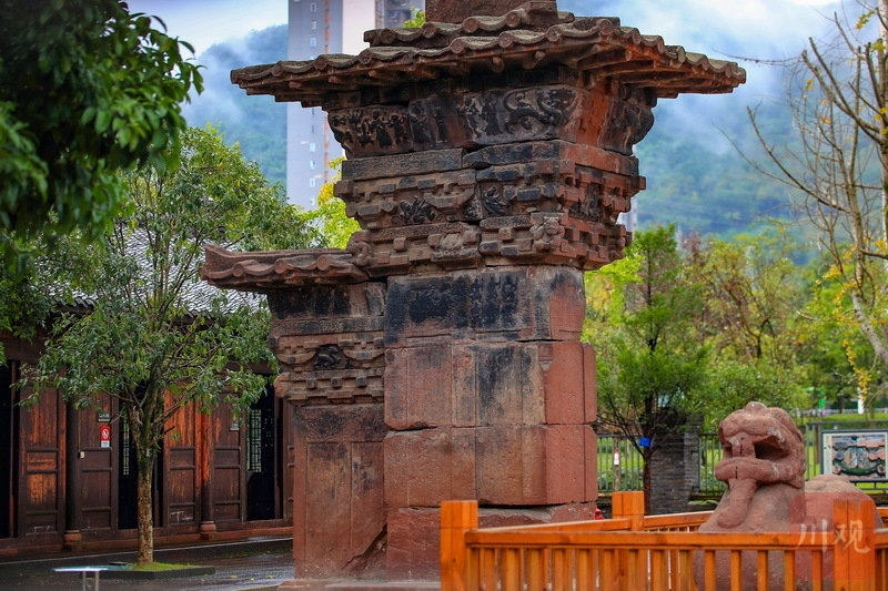 A scenic view of Yaan Gaoyi Muque Ji Shike