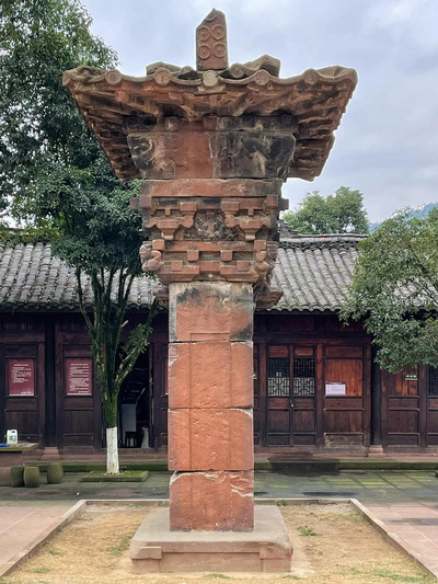 A scenic view of Yaan Gaoyi Muque Ji Shike