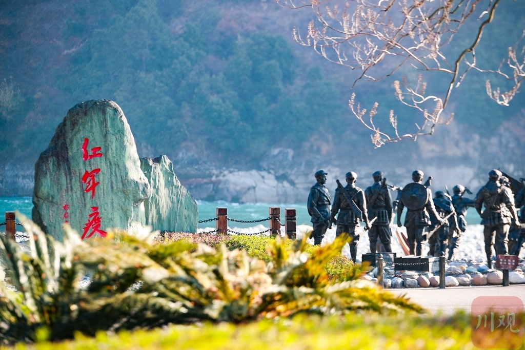 A scenic view of Yaan Hongjun Qiangdu Daduhe Yizhi