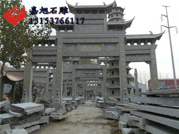 A scenic view of Yaan Jiuxiang Shipaifang