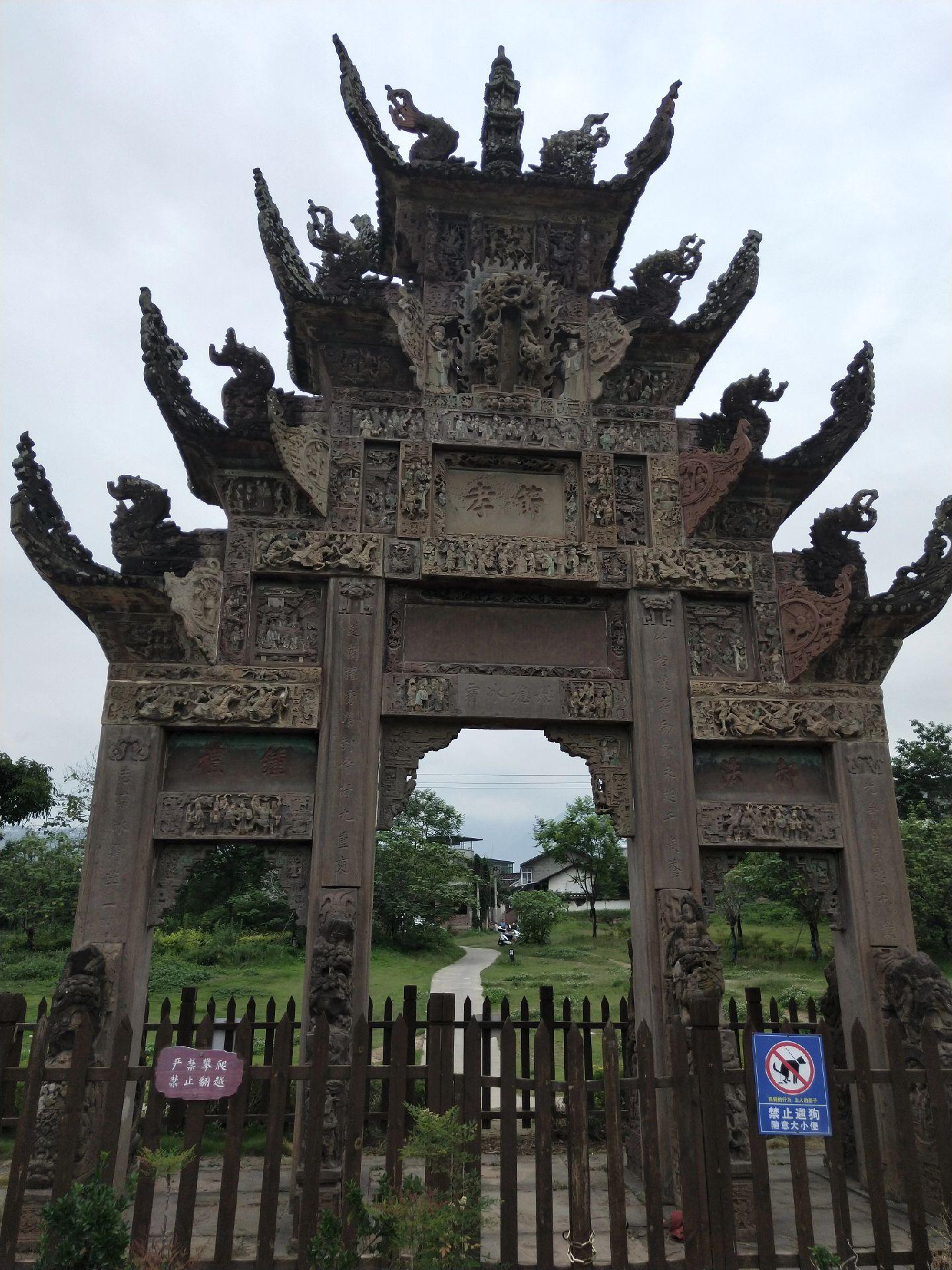 A scenic view of Yaan Jiuxiang Shipaifang