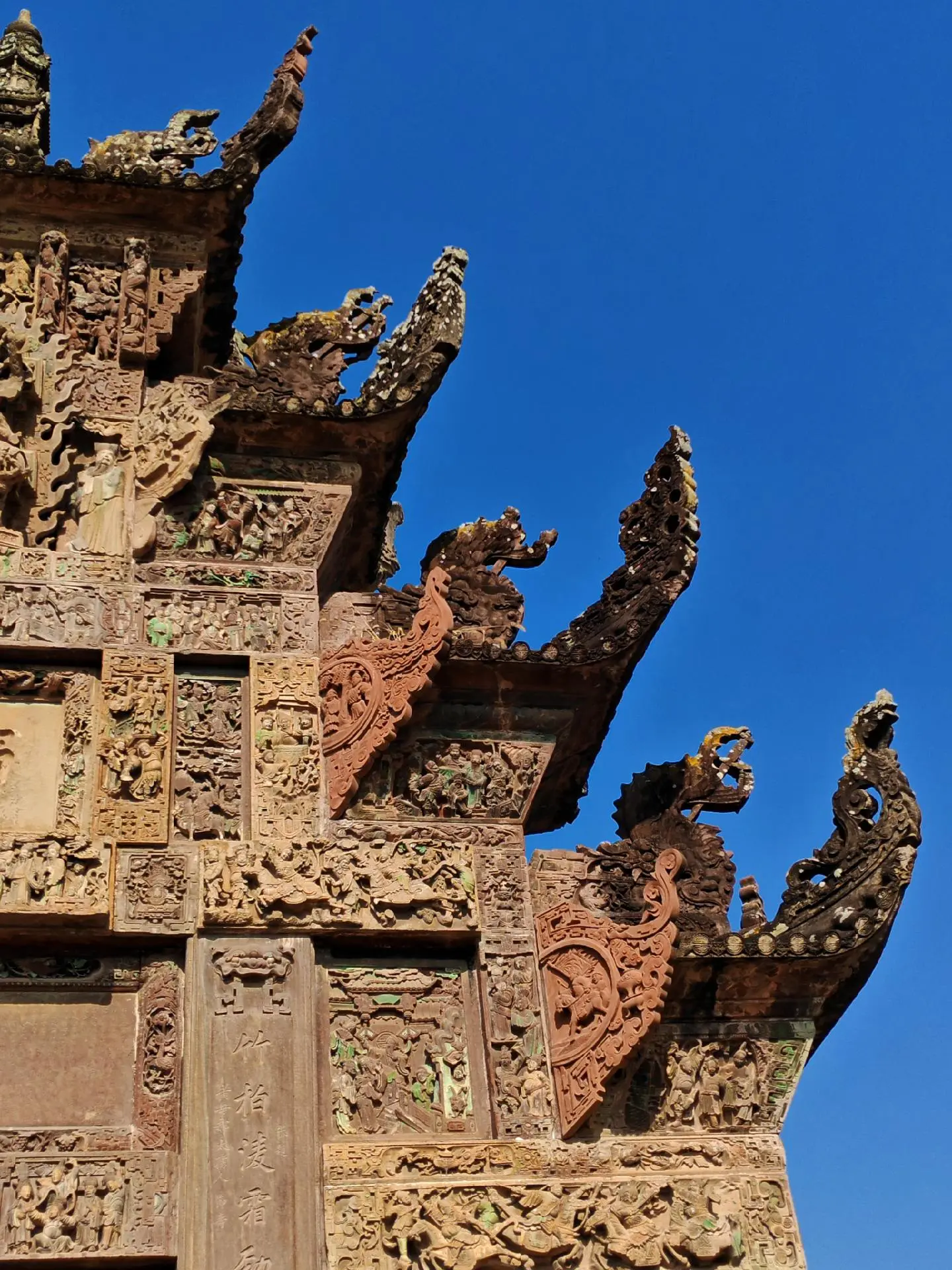 A scenic view of Yaan Jiuxiang Shipaifang