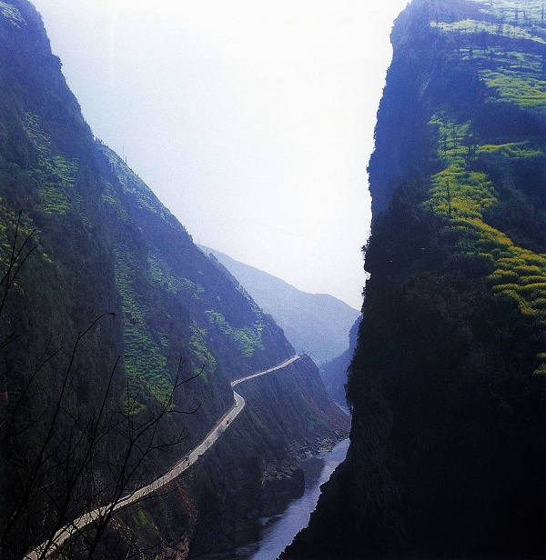 A scenic view of Yaan Maanyao Moya Tiji