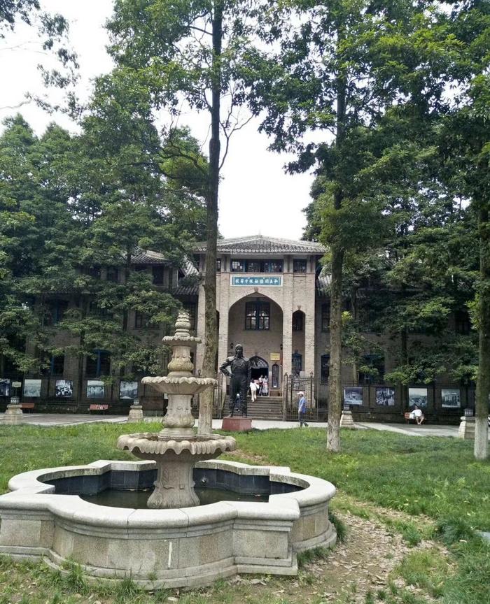 A scenic view of Yaan Mingde Zhongxue Jiuzhi