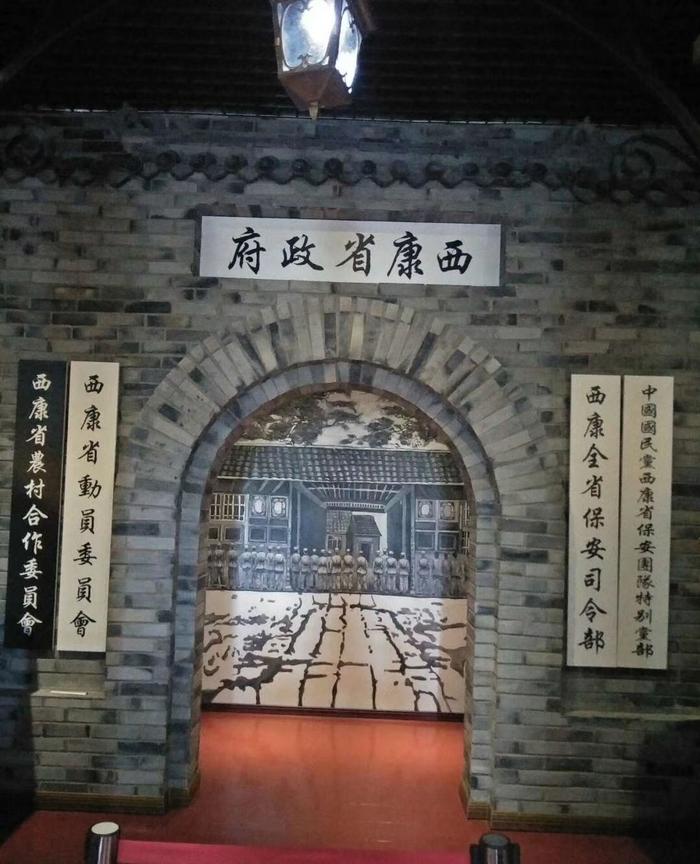 A scenic view of Yaan Mingde Zhongxue Jiuzhi