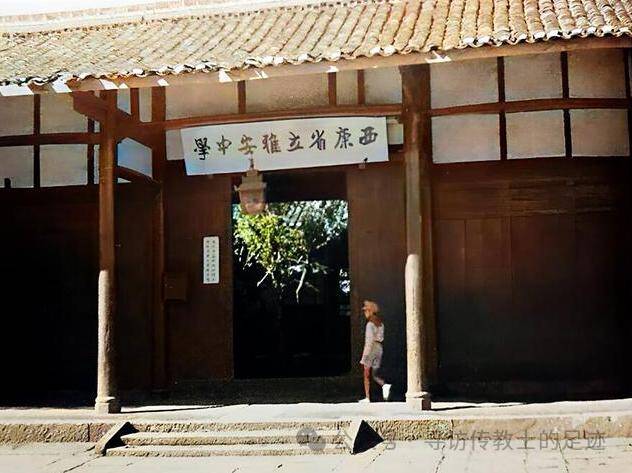 A scenic view of Yaan Mingde Zhongxue Jiuzhi