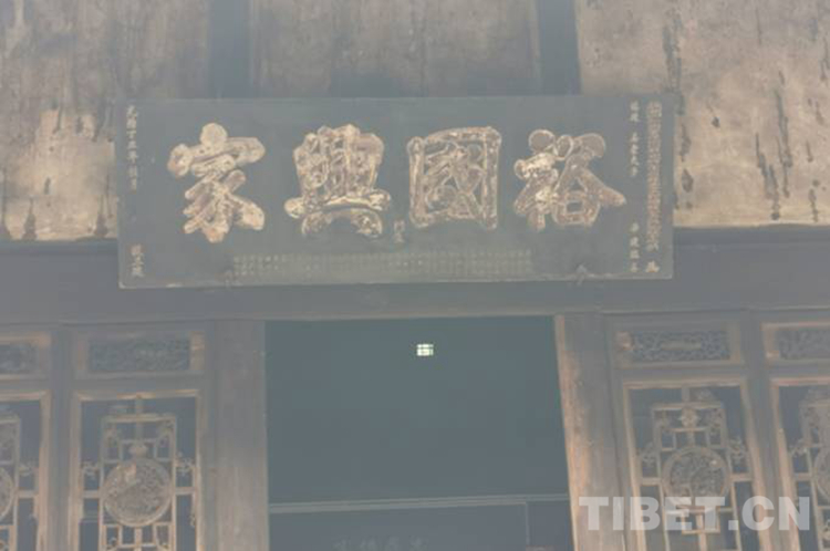 A scenic view of Yaan Qingdai Gongxing Chahao Jiuzhi
