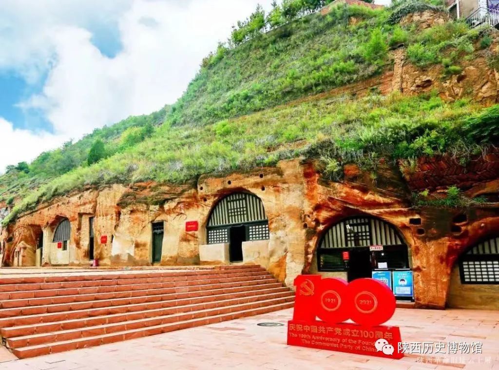 A scenic view of Yanan Baoan Revolutionary Site