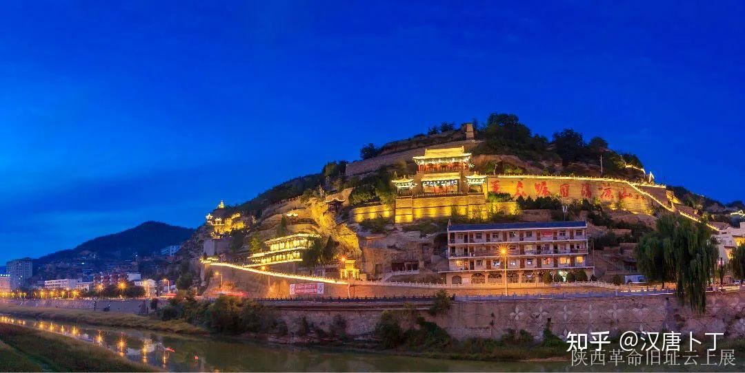 A scenic view of Yanan Chengtai Grottoes