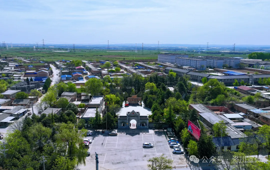 A scenic view of Yanan Luochuan Meeting Site
