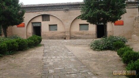 A scenic view of Yanan Luochuan Meeting Site