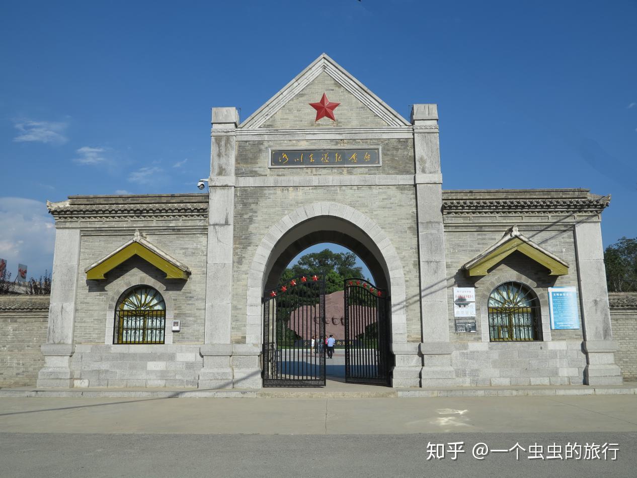 A scenic view of Yanan Luochuan Meeting Site