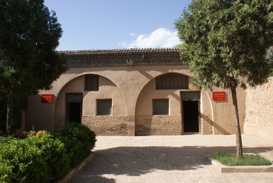 A scenic view of Yanan Luochuan Meeting Site