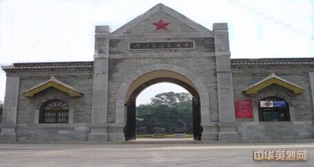 A scenic view of Yanan Luochuan Meeting Site
