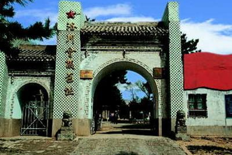 A scenic view of Yanan Luochuan Meeting Site