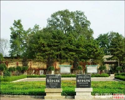 A scenic view of Yanan Luochuan Meeting Site