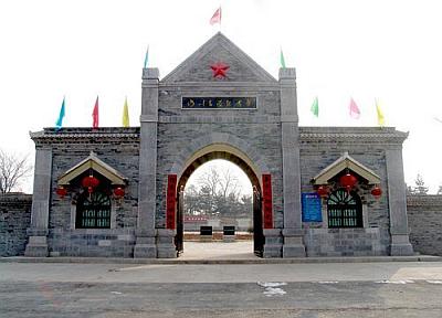 A scenic view of Yanan Luochuan Meeting Site