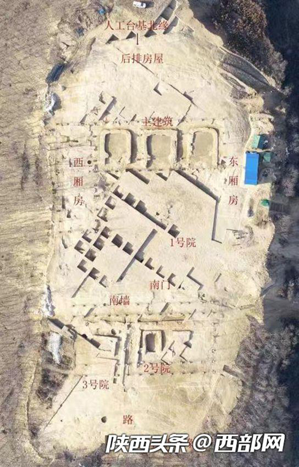 A scenic view of Yanan Lushanmao Site