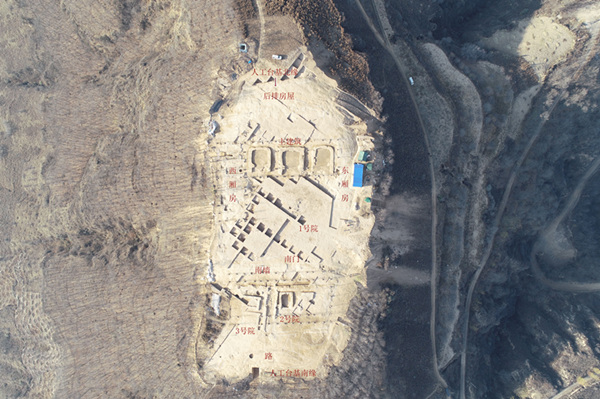 A scenic view of Yanan Lushanmao Site