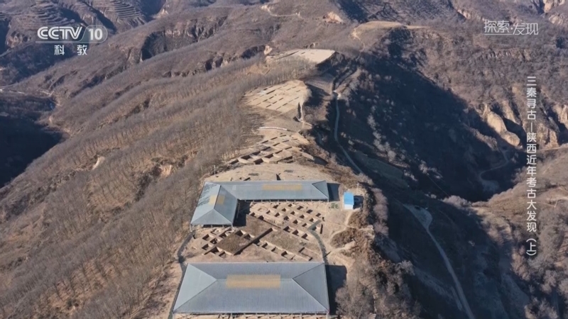 A scenic view of Yanan Lushanmao Site