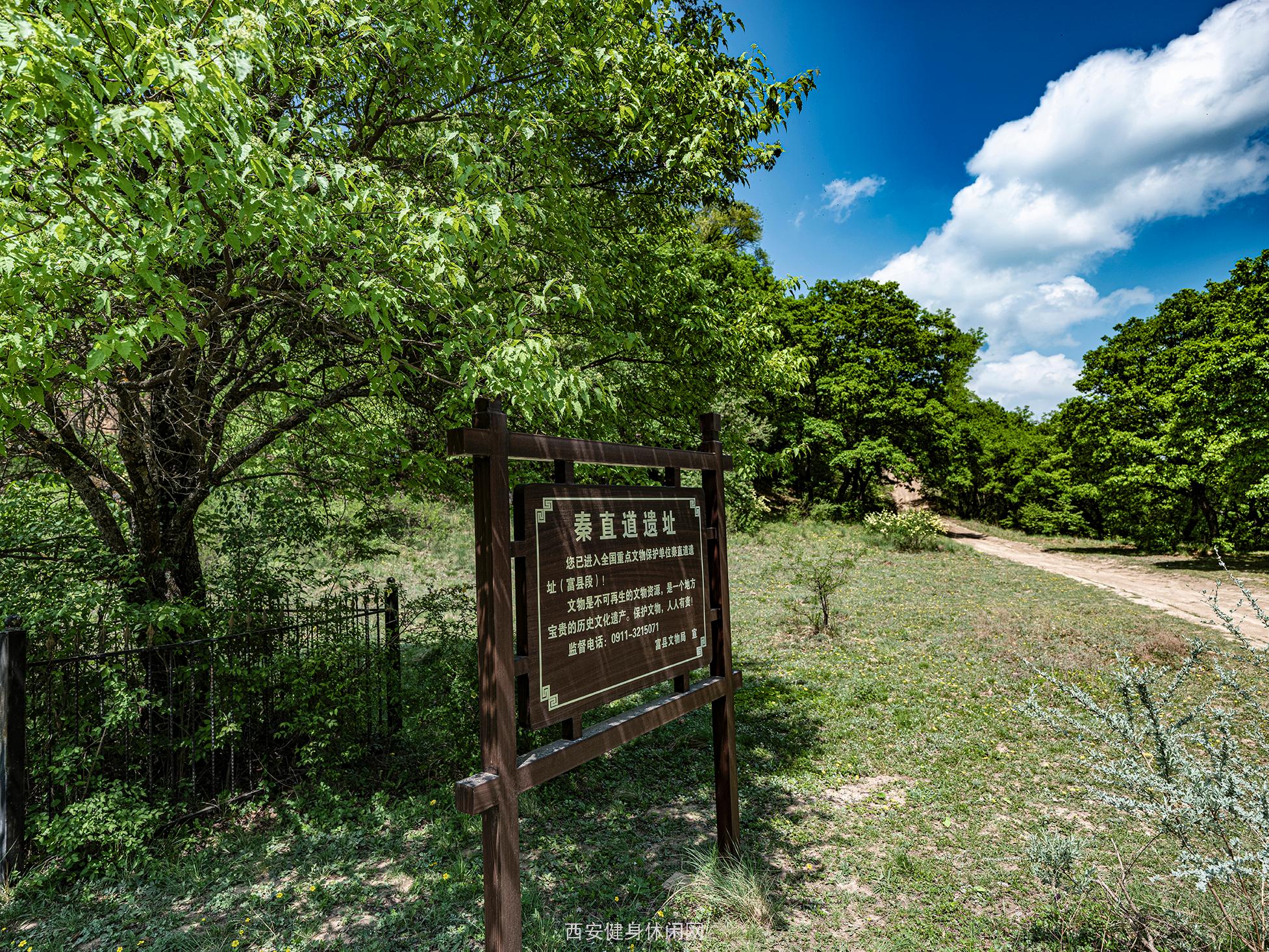 A scenic view of Yanan Qin Zhidao Yanan Section