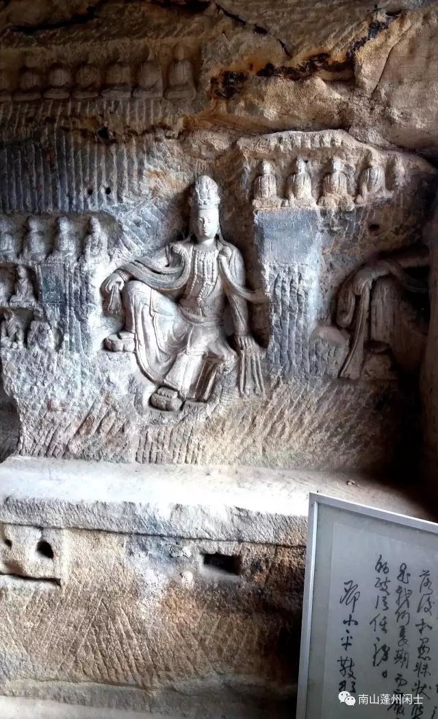 A scenic view of Yanan Qingliangshan Wanfo Cave Grottoes