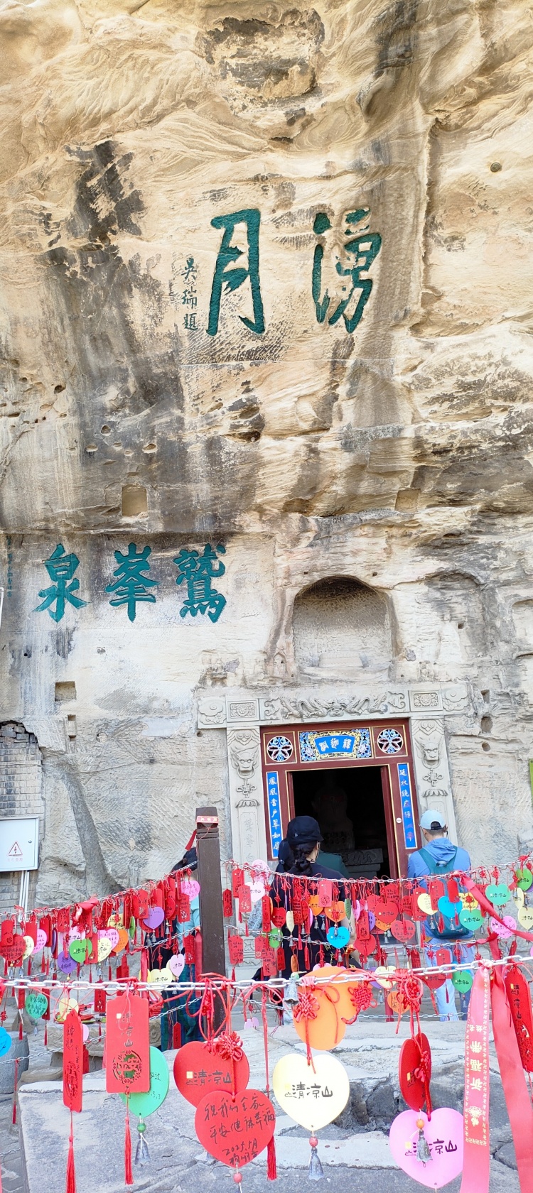 A scenic view of Yanan Qingliangshan Wanfo Cave Grottoes
