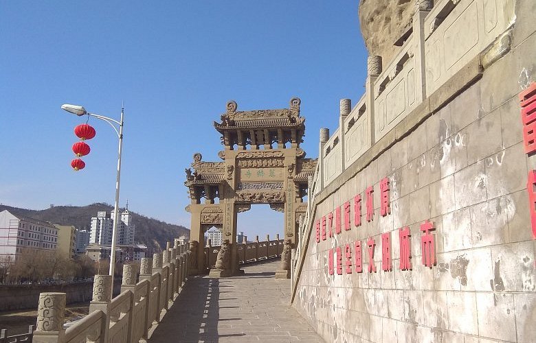 A scenic view of Yanan Qingliangshan Wanfo Cave Grottoes
