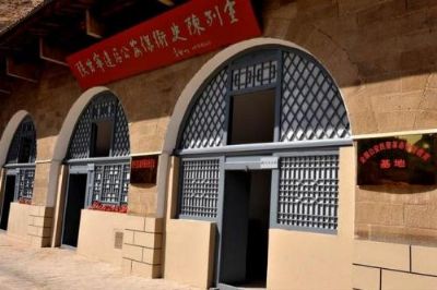 A scenic view of Yanan Shanganing Border Region High Court Site