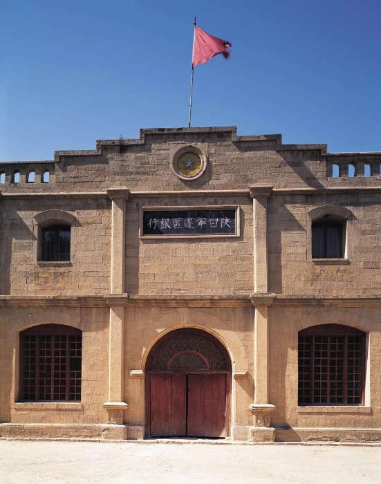 A scenic view of Yanan Shanganing Jinsui Joint Defense Hq Site
