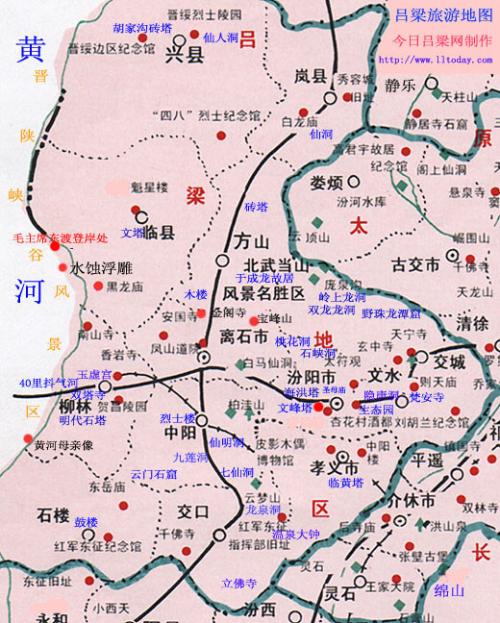 A scenic view of Yanan Shanganing Jinsui Joint Defense Hq Site