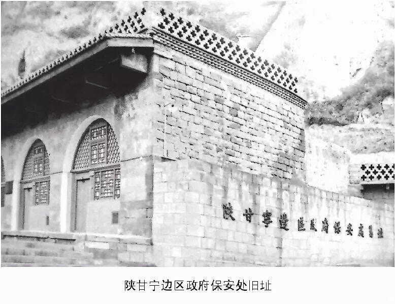 A scenic view of Yanan Shanganing Jinsui Joint Defense Hq Site