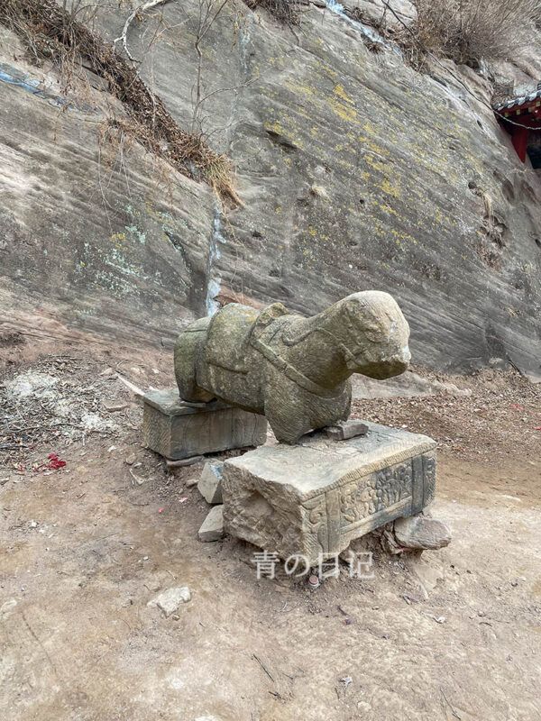 A scenic view of Yanan Shihong Temple Grottoes