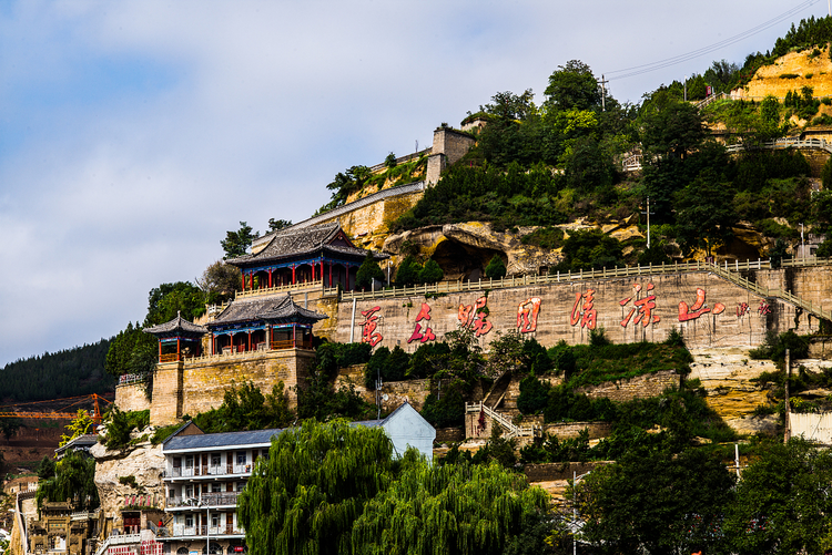 A scenic view of Yanan Tiebiancheng Site