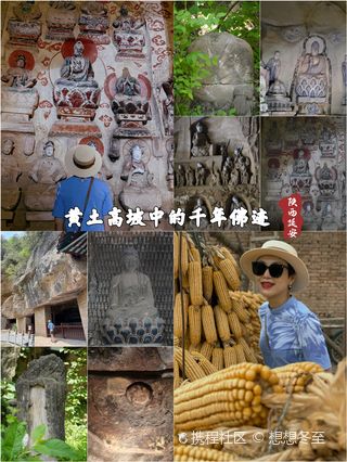 A scenic view of Yanan Wanan Chanyuan Grottoes