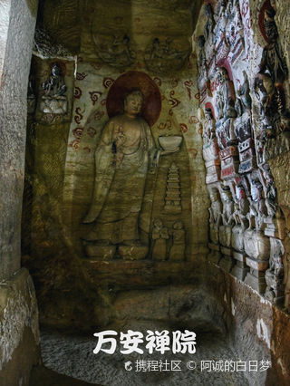 A scenic view of Yanan Wanan Chanyuan Grottoes
