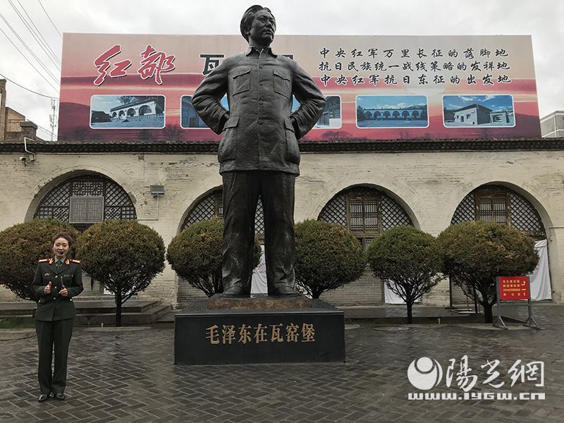 A scenic view of Yanan Wayaobao Revolutionary Site