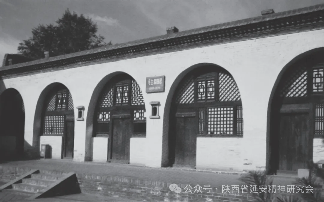 A scenic view of Yanan Wayaobao Revolutionary Site