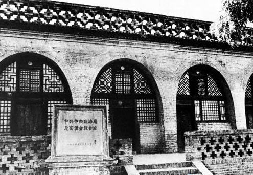 A scenic view of Yanan Wayaobao Revolutionary Site