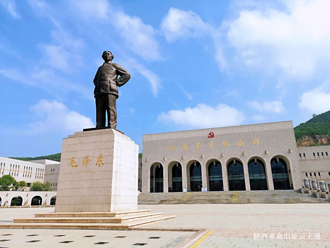 A scenic view of Yanan Wuqi Revolutionary Site