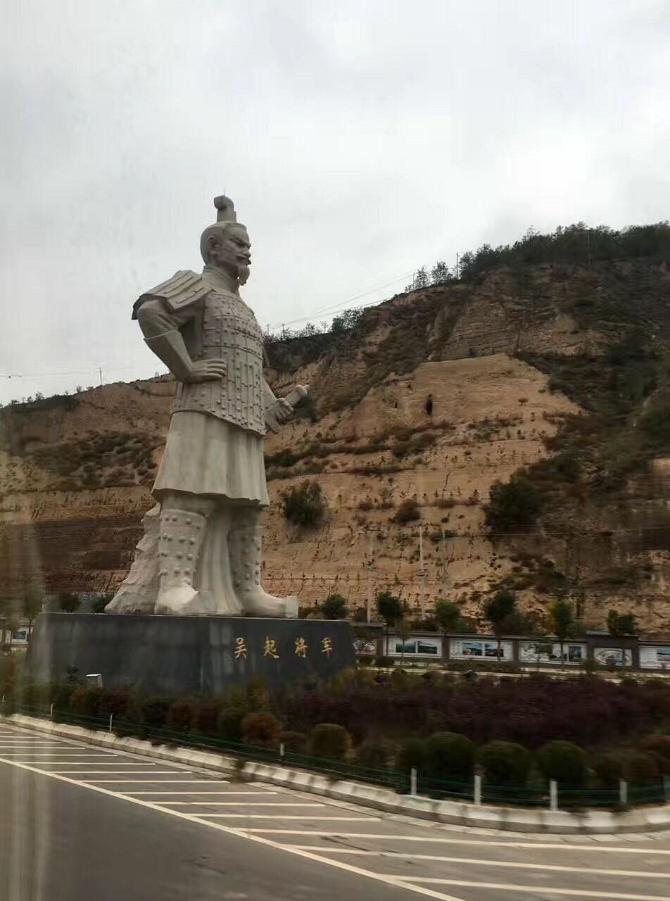 A scenic view of Yanan Wuqi Revolutionary Site