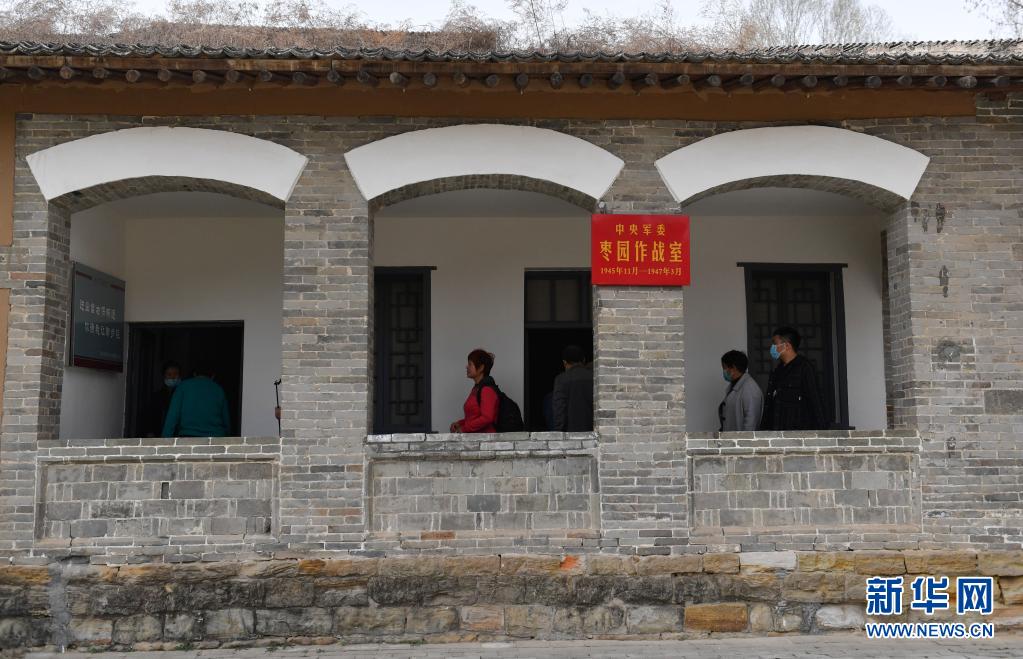 A scenic view of Yanan Wuqi Revolutionary Site